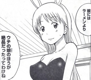 くぅ やっちゃいましたw これにて完結です 絶品 らーめん娘 最終話 ネタバレあります 無駄話