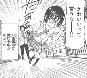 永遠にlv1の日常漫画 スライムさんと勇者研究部 第２巻 無駄話