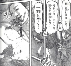 進撃の巨人