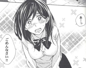 無駄話