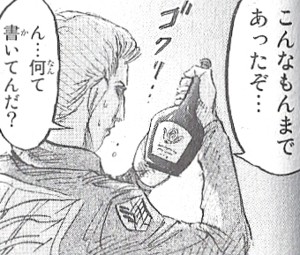 さあ 革命の時間だ 進撃の巨人 第５４話 ネタバレ注意 無駄話