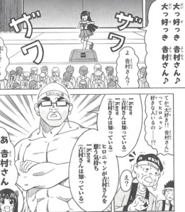 無駄話 無駄話