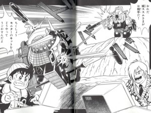 子供の頃の思い出 The Origin 超戦士ガンダム野郎 新装版1 無駄話