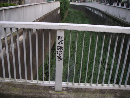 20040707053933