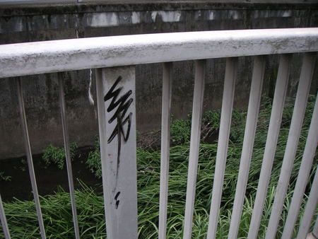 20040707054016