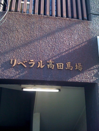 f:id:toled:20090607070555j:image