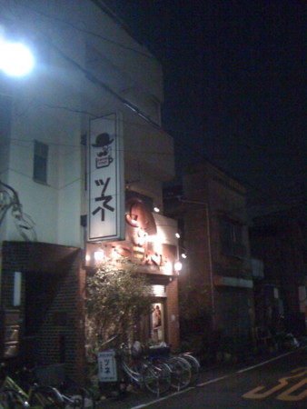 f:id:toled:20090823224601j:image