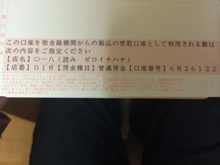 20140526010957