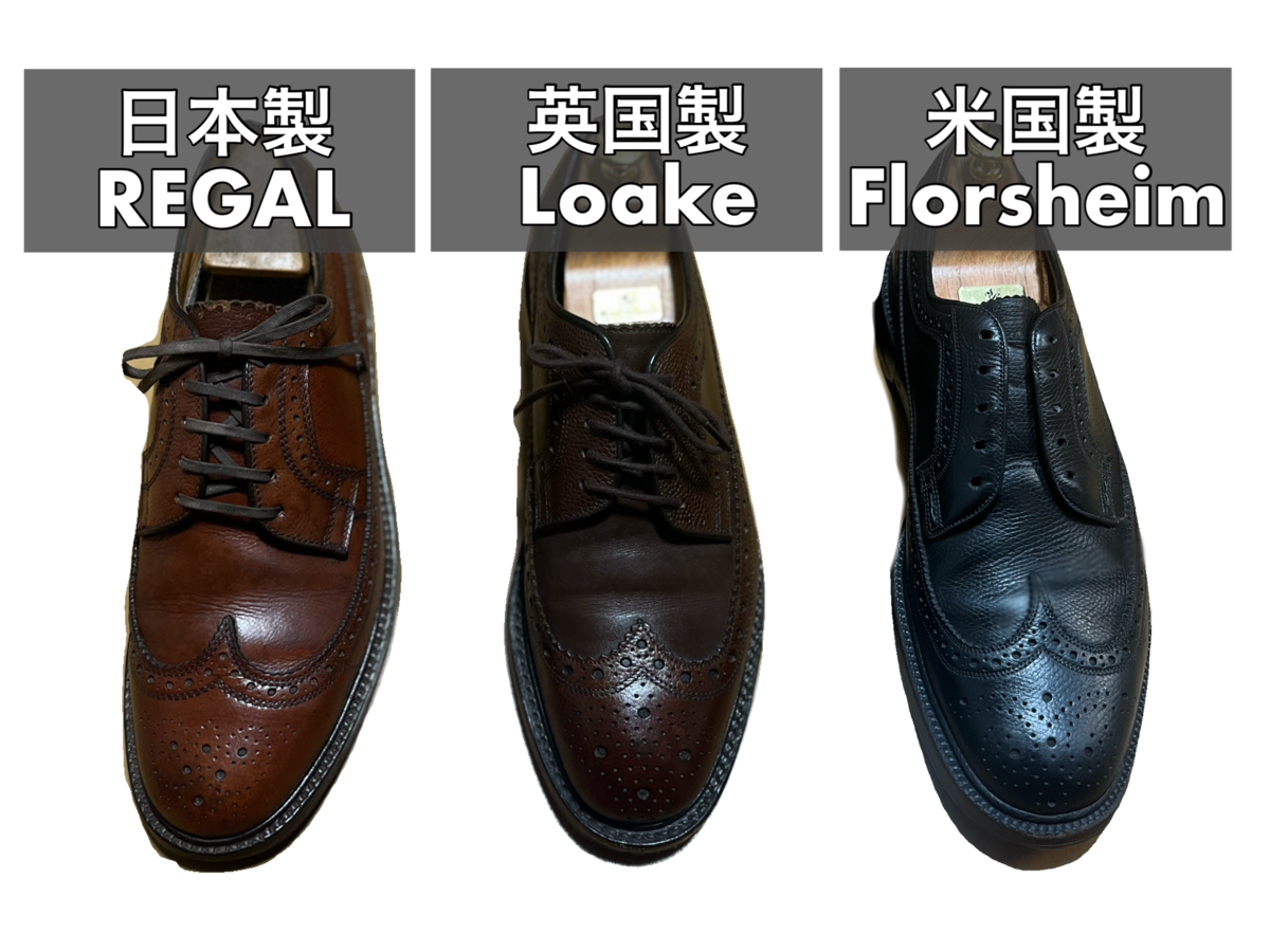 布タグ】REGAL 2235再び｜ジャパンビンテージの魅力を語る - Re”Boot