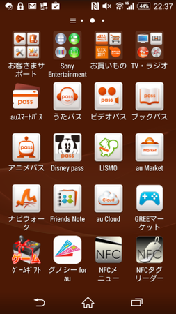 wpid-screenshot_2014-10-23-22-37-52.png