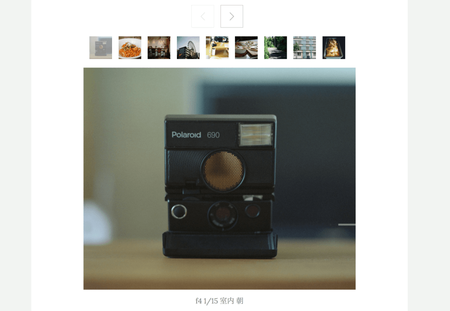 スクリーンショット 2016-01-17 22.08.29