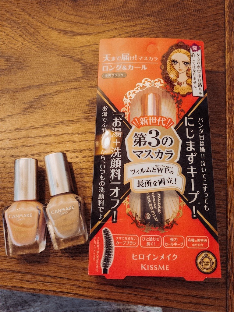 f:id:toller:20200708144201j:image