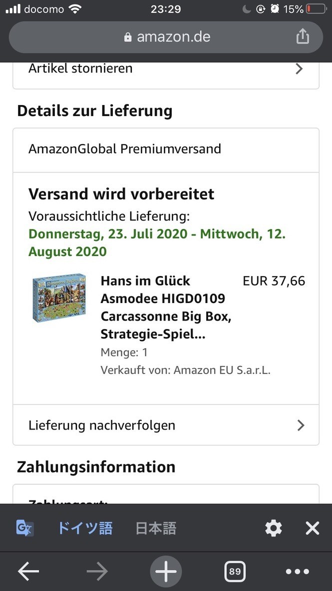 f:id:toller:20200716232950j:plain