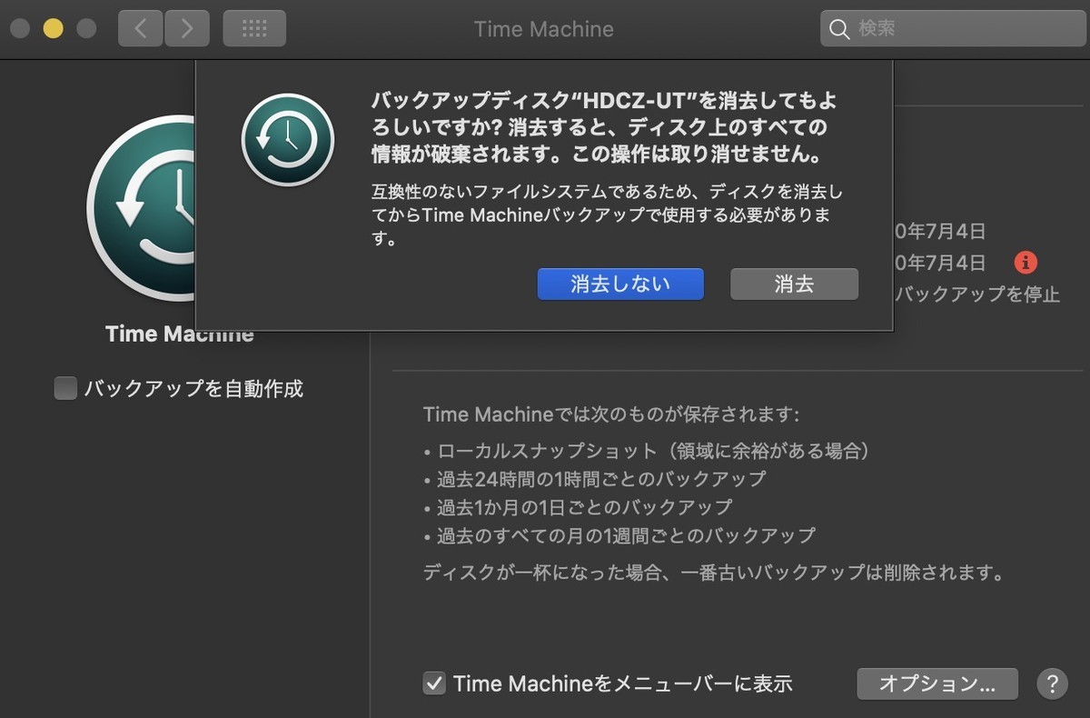 f:id:toller:20200801114933j:plain