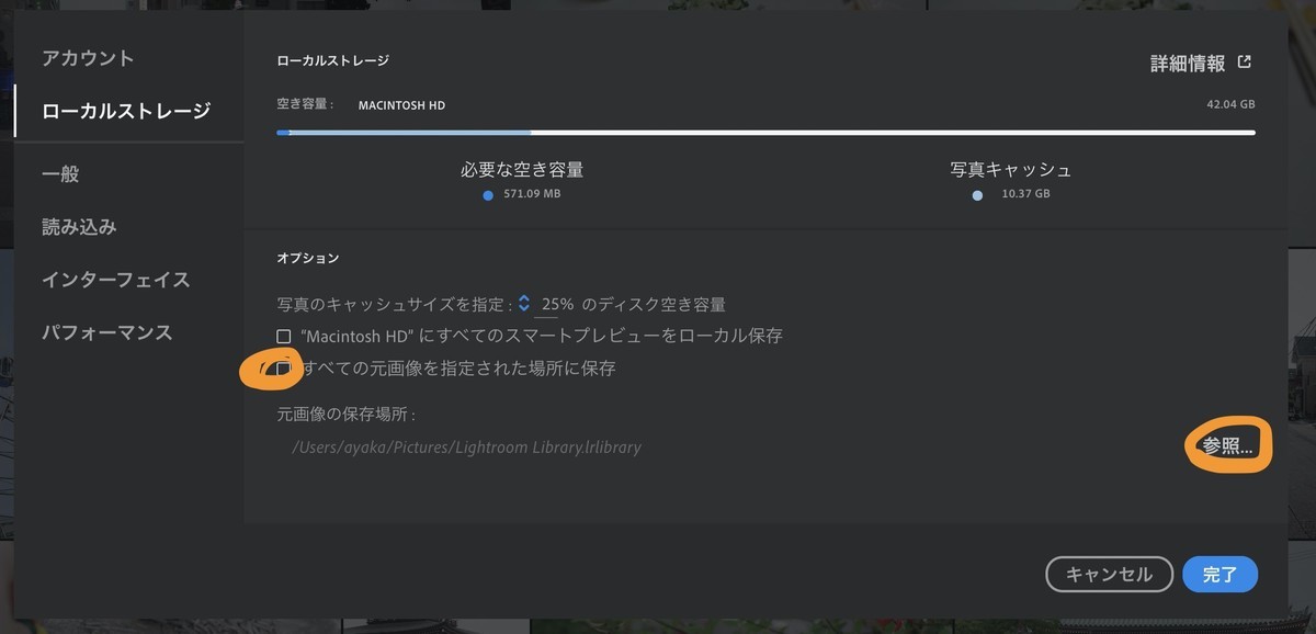 f:id:toller:20200805192134j:plain
