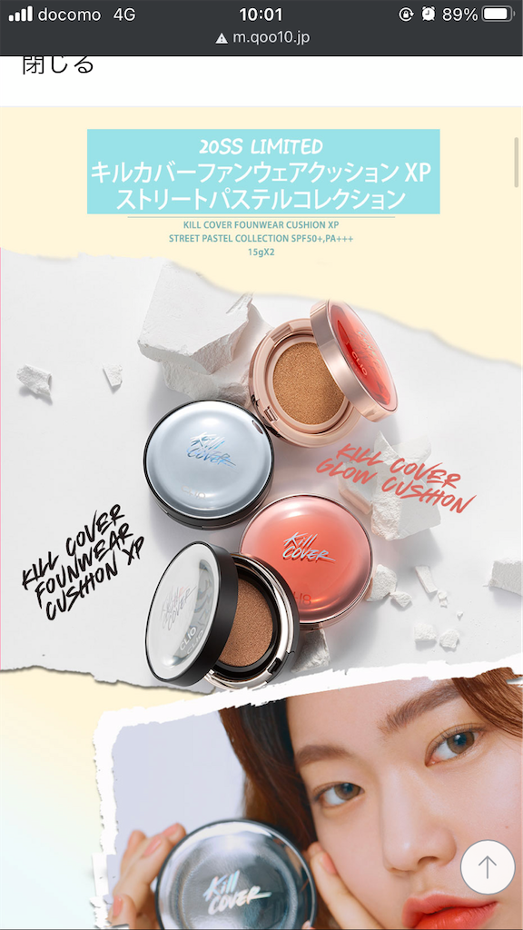 f:id:toller:20201213144620p:image f:id:toller:20201213144620p:image