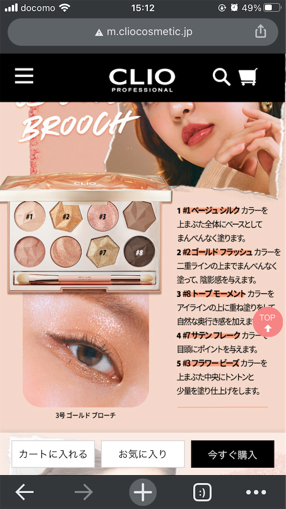 f:id:toller:20201214184420p:image f:id:toller:20201214184420p:image