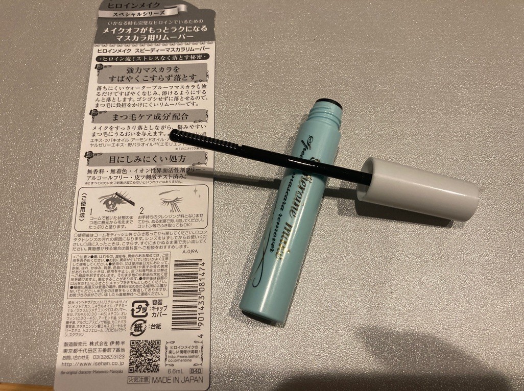 f:id:toller:20210115202344j:plain