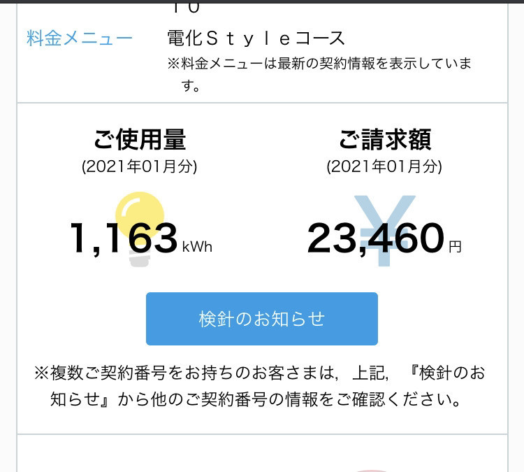 f:id:toller:20210131142537j:plain