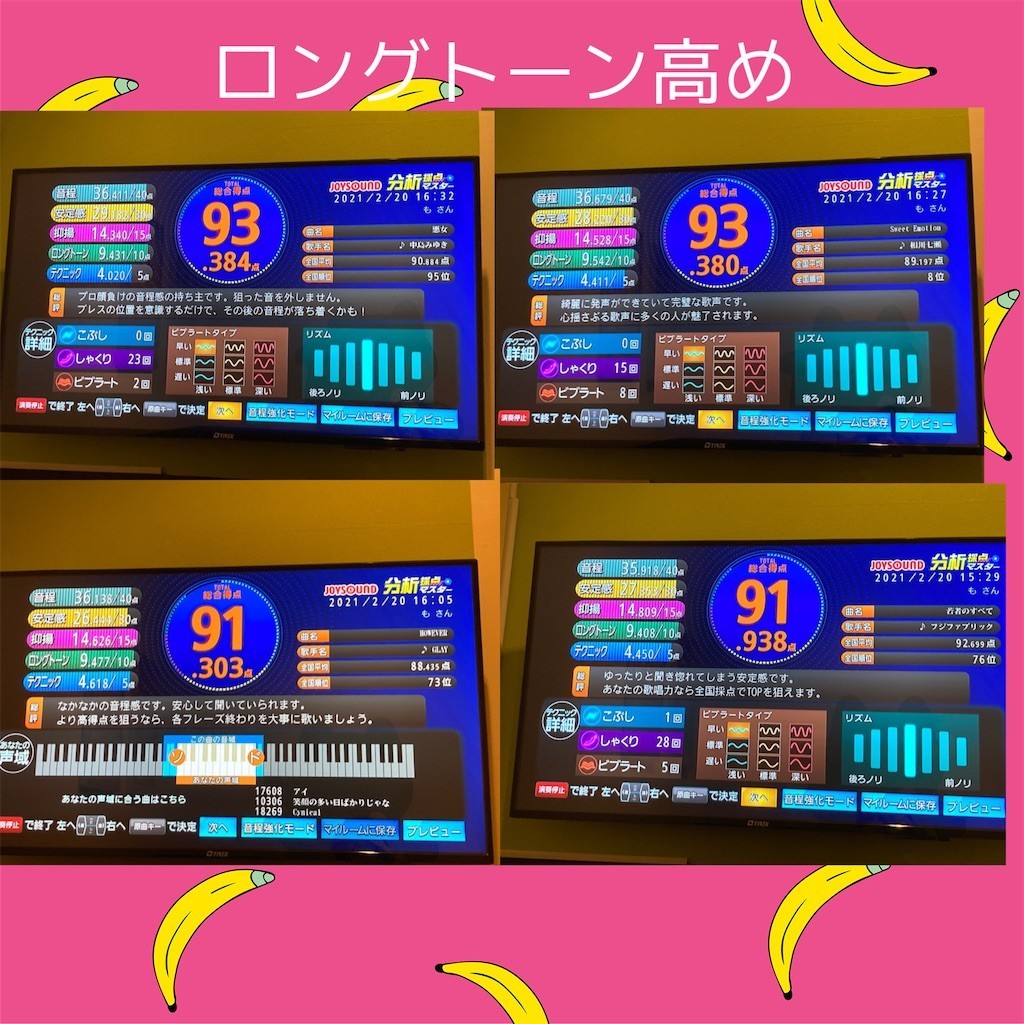Joysound とbeta58a 君が宇宙 Joysound とbeta58a 君が宇宙