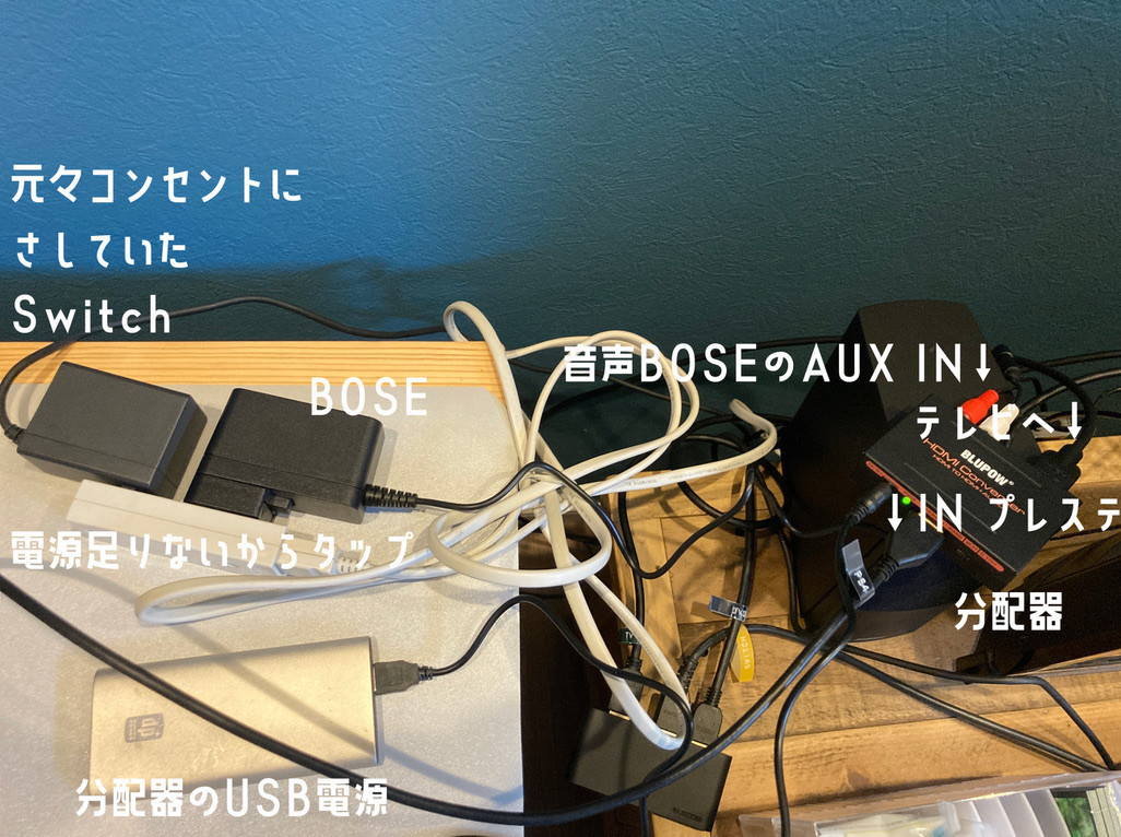 家でカラオケ 遅延対策にhdmi分配器 君が宇宙