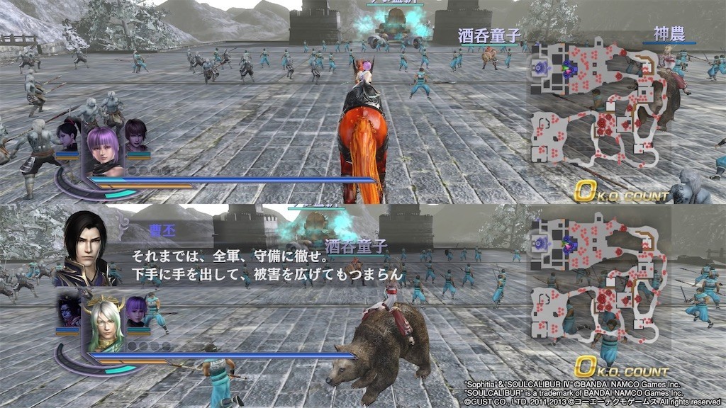 無双orochi2 Ultimate ストーリーモード 君が宇宙