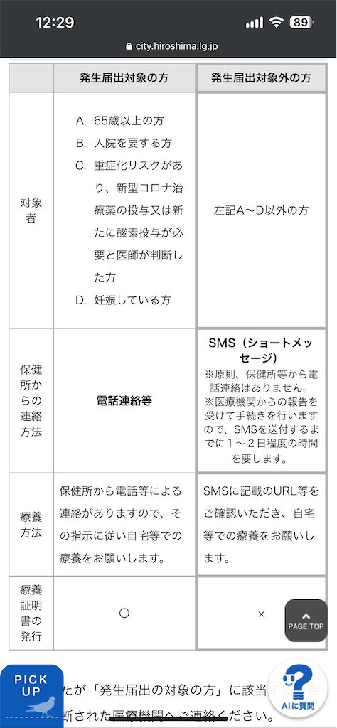 f:id:toller:20221123123013p:image