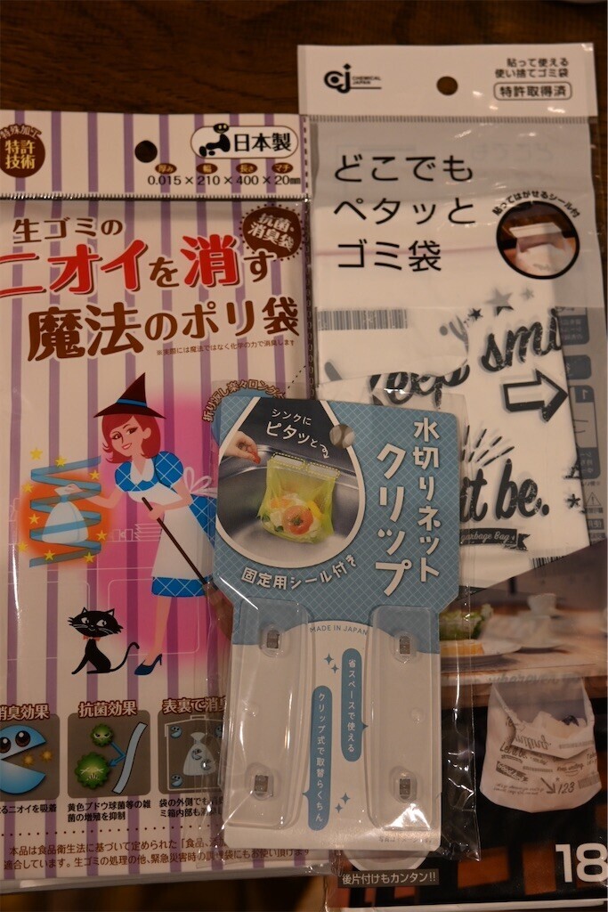 f:id:toller:20250211003513j:image