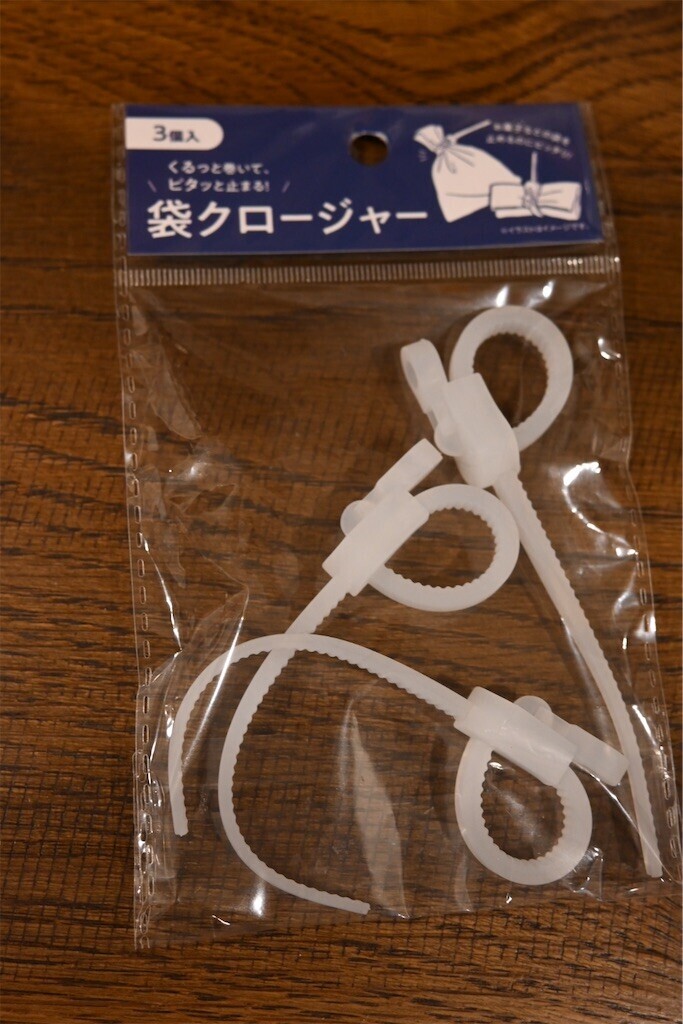 f:id:toller:20250211004102j:image