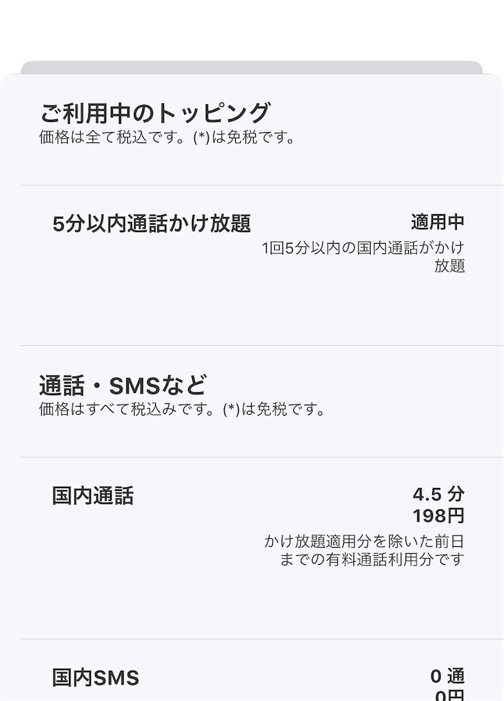 f:id:toller:20250327164326j:image