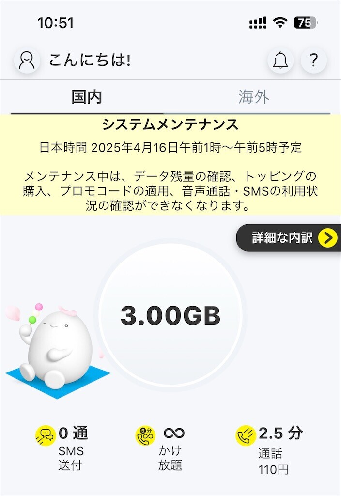 f:id:toller:20250412120052j:image f:id:toller:20250412120052j:image