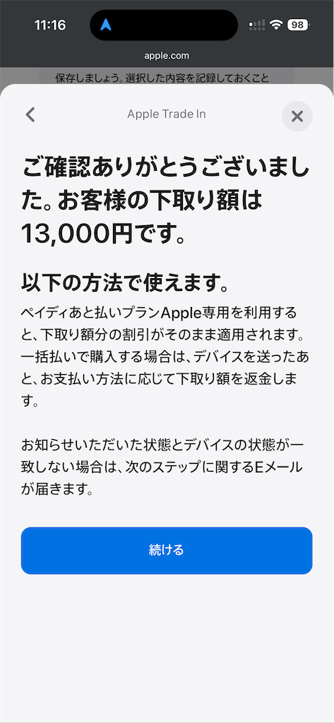 f:id:toller:20260107004321p:image