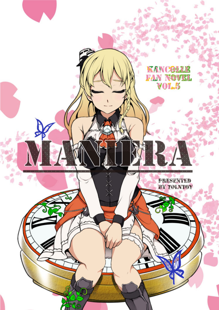 f:id:tolntoy87:20170430201902j:plain