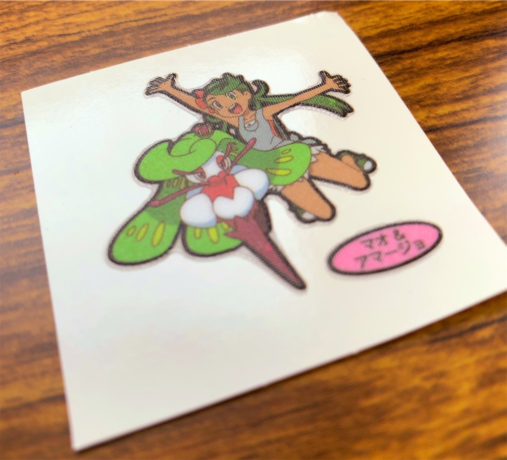 f:id:tolun0223:20190611223117j:image