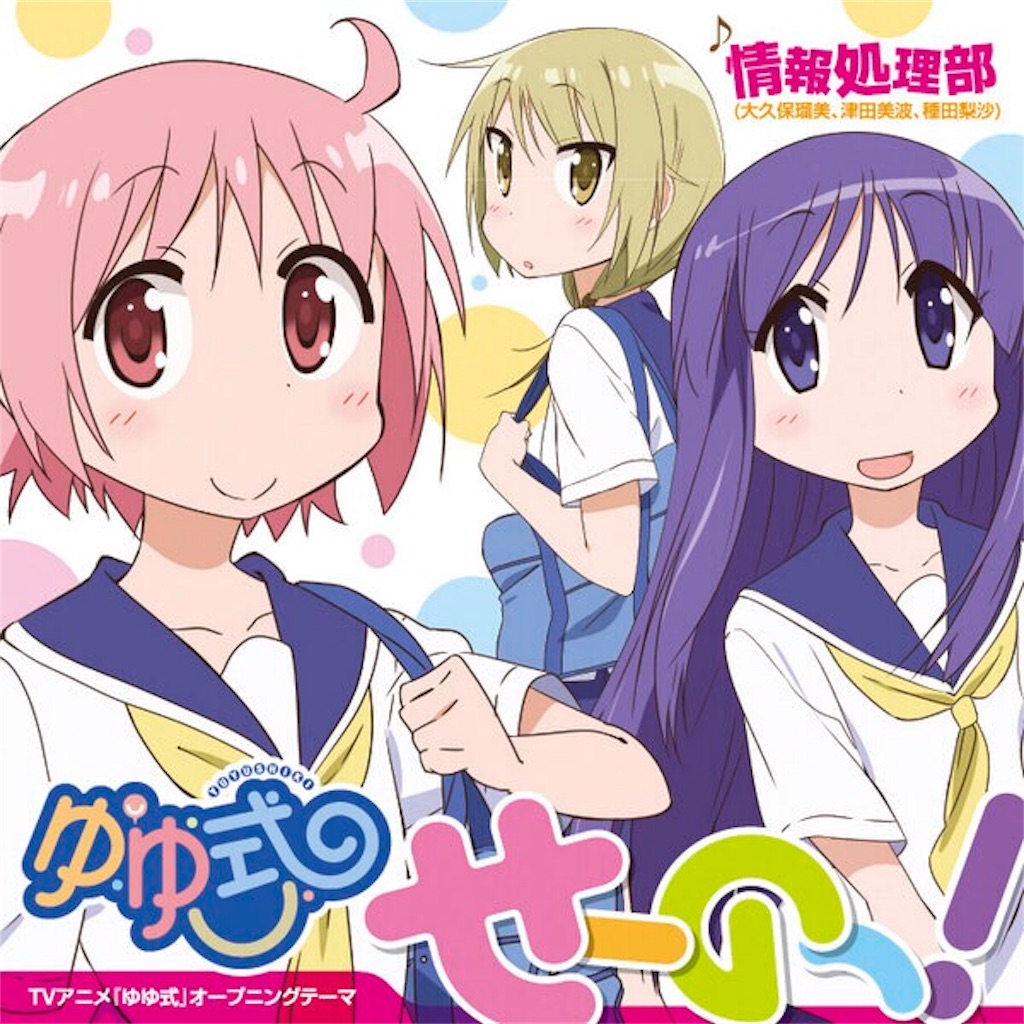 印象的なアニメソング歌詞10選 と日記