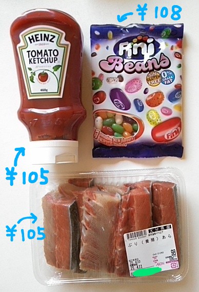 f:id:tolz:20210412011546j:image:w300