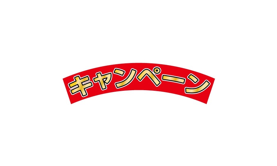 f:id:tom-1060:20200806220007j:plain f:id:tom-1060:20200806220007j:plain