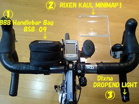 ブルベ準備 見栄え無視なのです フロントバッグ マップホルダー 自転車操業はじめました ブルベ準備 見栄え無視なのです フロントバッグ マップホルダー 自転車操業はじめました