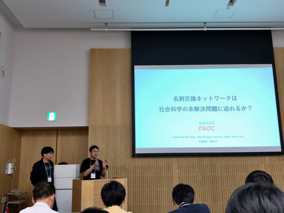 f:id:tom-manabe:20190612140911j:plain