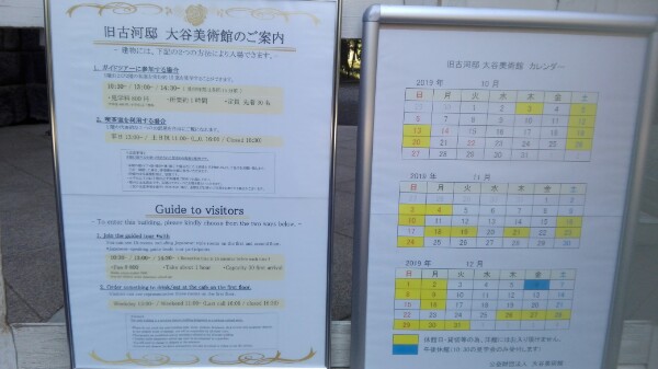 f:id:tom-oey:20191105092414j:plain f:id:tom-oey:20191105092414j:plain