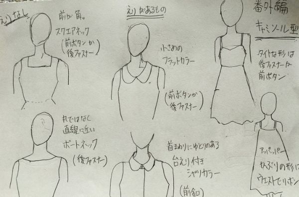 f:id:tom-oey:20210524124433j:plain