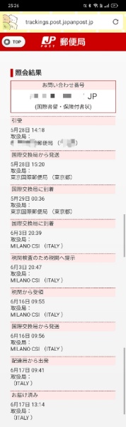 f:id:tom-oey:20211101164208j:plain