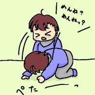 f:id:tom-w:20130429091148j:plain