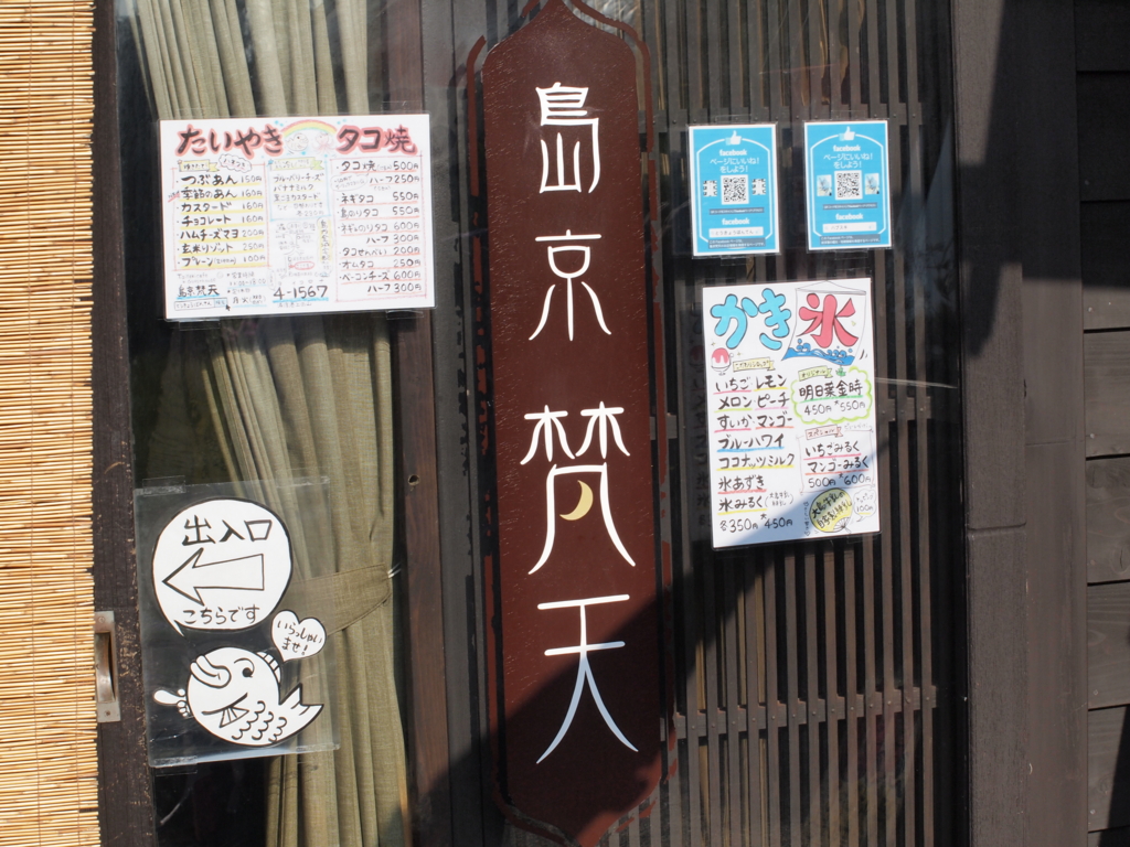 f:id:tom-w:20140502160733j:plain f:id:tom-w:20140502160733j:plain