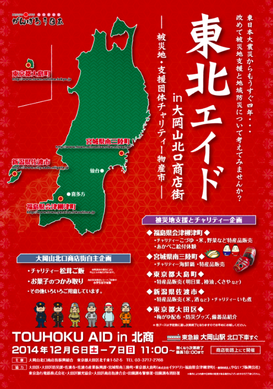 f:id:tom-w:20141219190231p:plain
