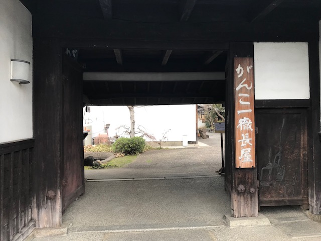 万葉歌碑を訪ねて その13改 西ノ京 がんこ一徹長屋 万葉集 巻十六 三八四 万葉集の歌碑めぐり 万葉歌碑を訪ねて その13改 西ノ京 がんこ一徹長屋 万葉集 巻十六 三八四 万葉集の歌碑めぐり