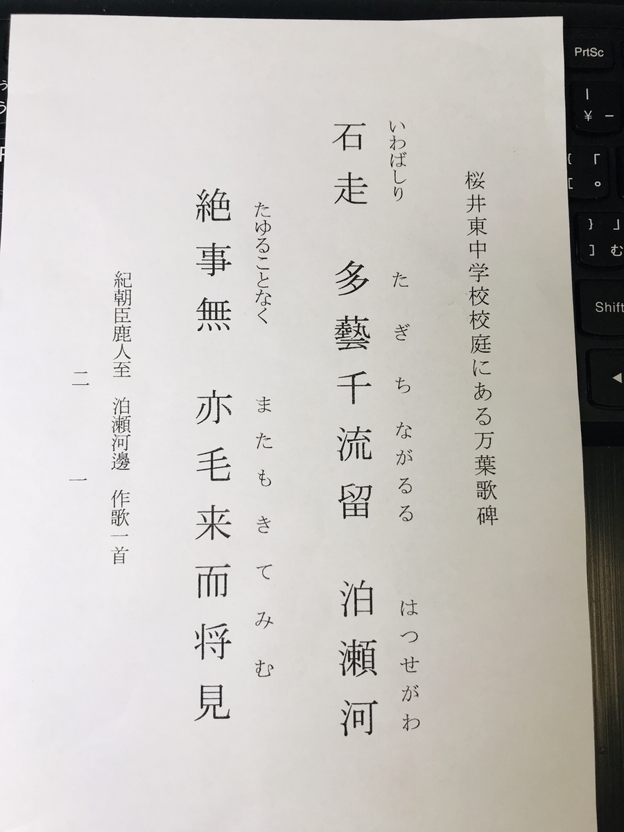 f:id:tom101010:20190602223956j:plain