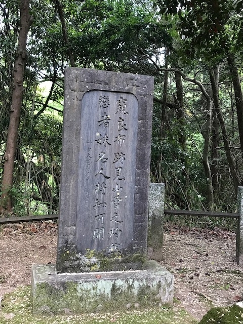 万葉歌碑を訪ねて（その103改）―等彌神社の「霊畤拝所