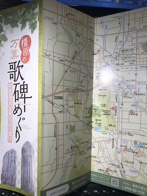f:id:tom101010:20190618231844j:plain