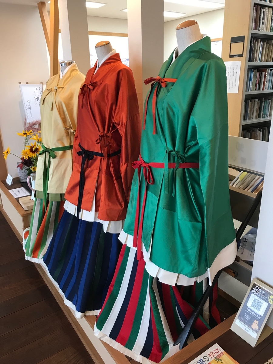 万葉歌碑を訪ねて（その141）―奈良県高市郡明日香村 犬養万葉記念館